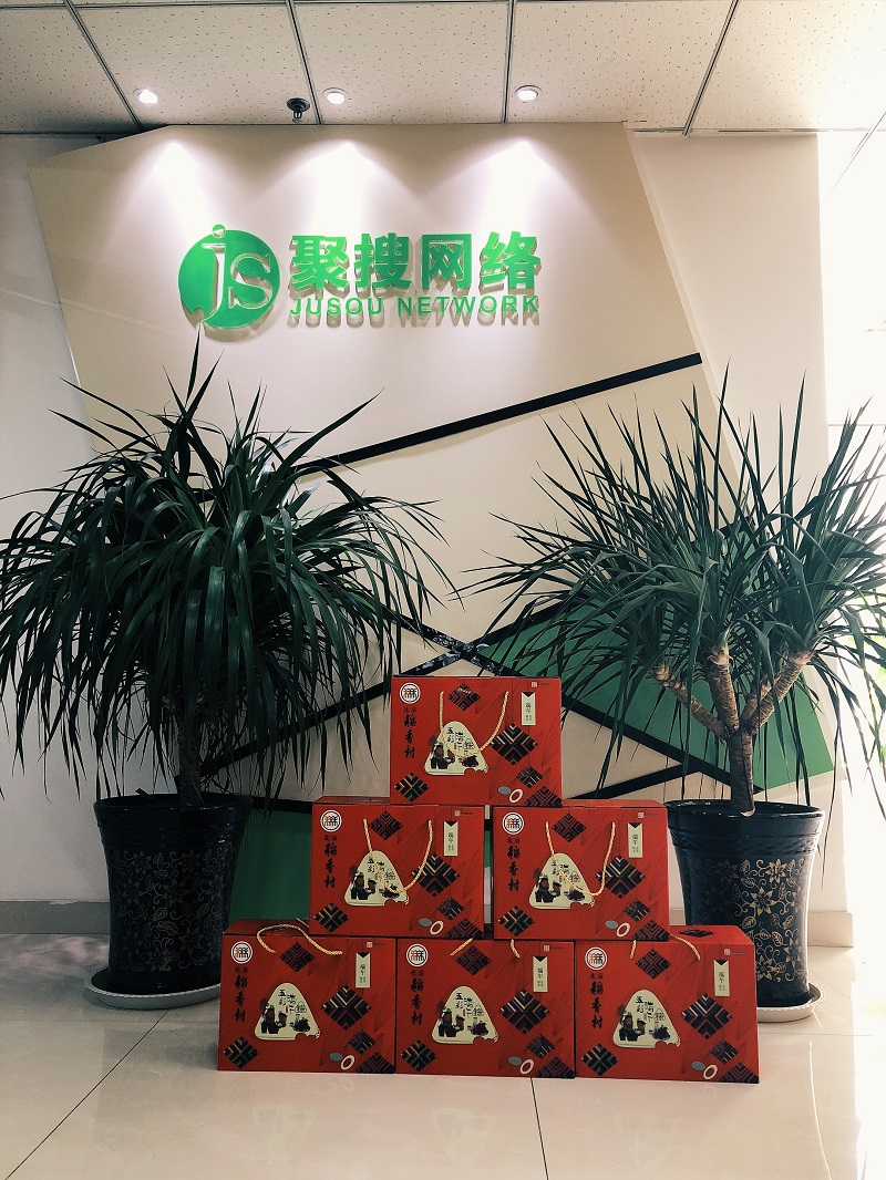 端午節(jié)到啦，粽子送祝福